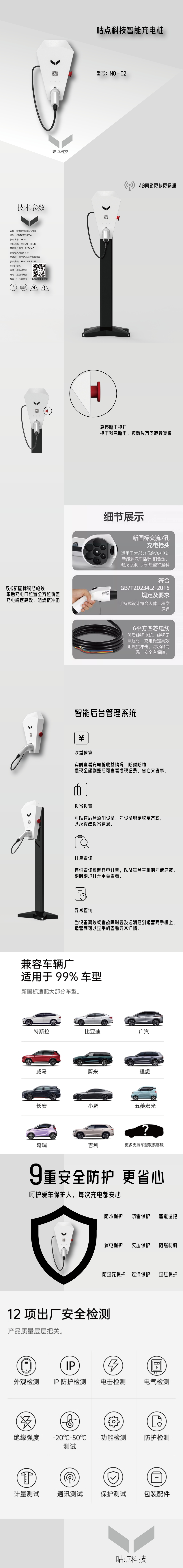 产品图册2-02.jpg